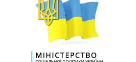 Міністерство соціальної політики України