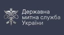 Полтавська митниця Держмитслужби
