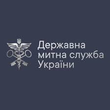 Полтавська митниця Держмитслужби